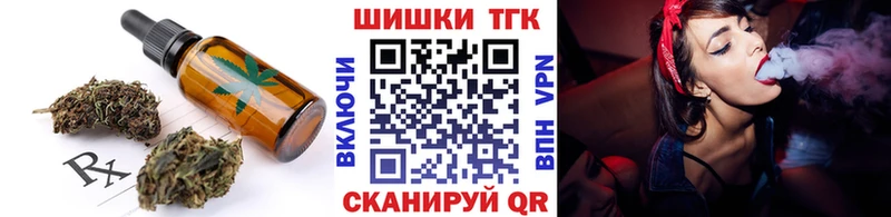 Cannafood конопля  Киреевск 