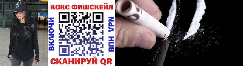 COCAIN VHQ  продажа наркотиков  OMG маркетплейс  Киреевск 