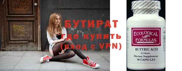 крисы Абинск