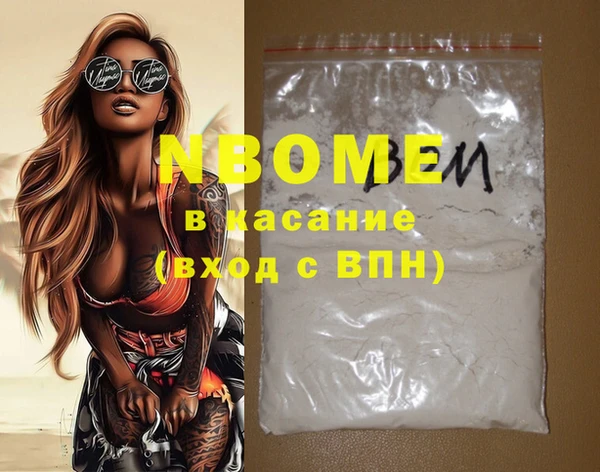 крисы Абинск