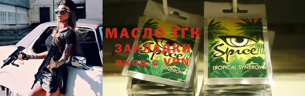 спайс Абаза