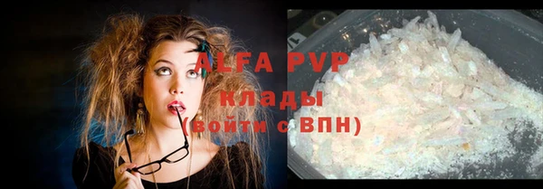 крисы Абинск
