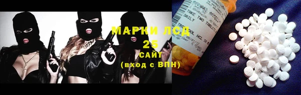 метадон Абдулино