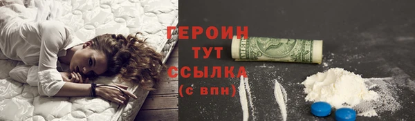 метадон Абдулино