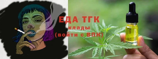 трава Осташков