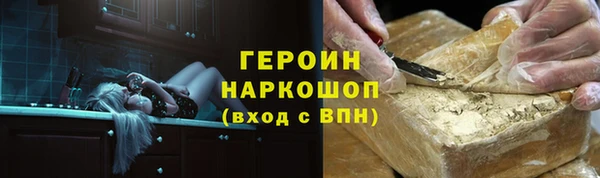метадон Абдулино