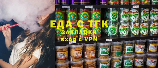 спайс Абаза