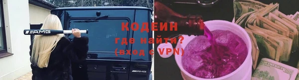метадон Абдулино