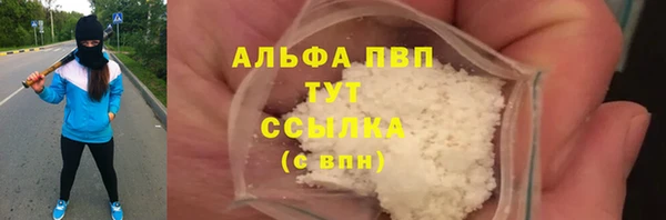 спайс Абаза