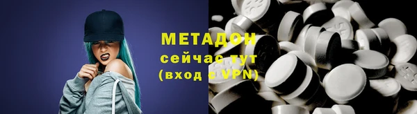спайс Абаза