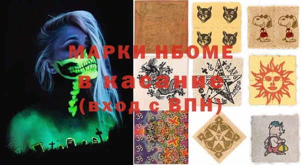 крисы Абинск