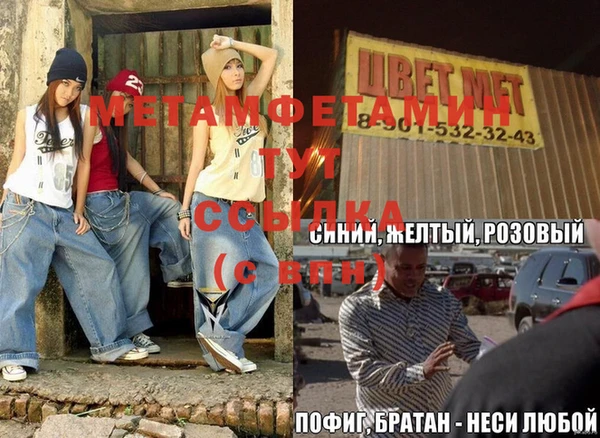 крисы Абинск