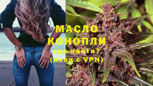 спайс Абаза