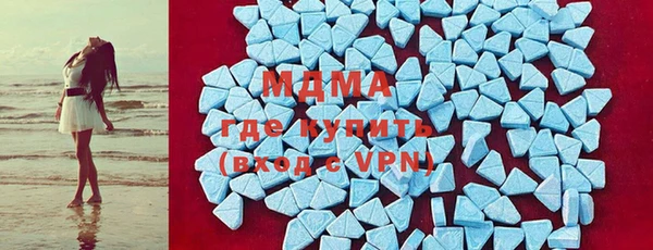 спайс Абаза
