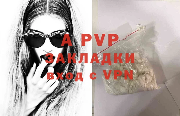 спайс Абаза