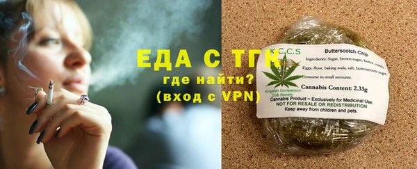 спайс Абаза