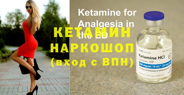 метадон Абдулино