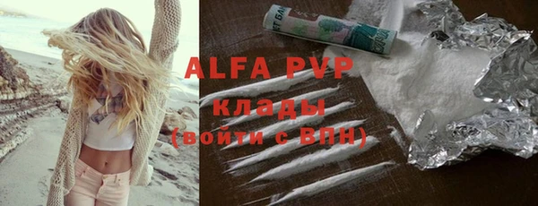 метадон Абдулино