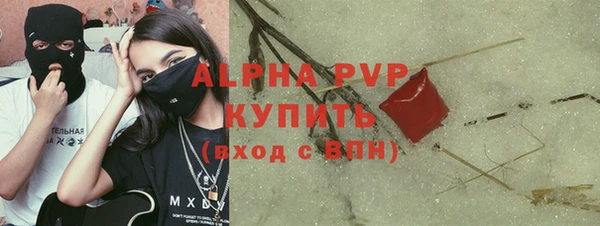 крисы Абинск
