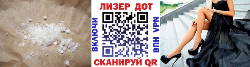 Лсд 25 экстази кислота  купить закладку  Киреевск 