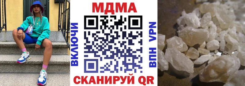 МДМА молли  ОМГ ОМГ tor  Киреевск 