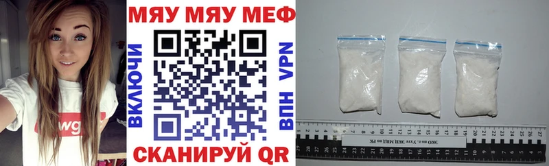 МЕФ кристаллы  продажа наркотиков  Киреевск 