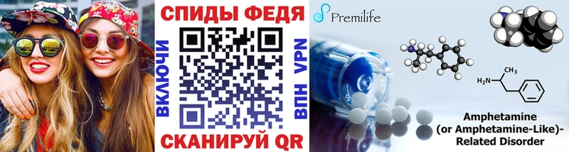 Первитин витя  hydra онион  Киреевск 