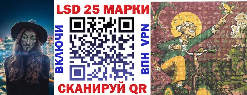 купить наркоту  это как зайти  Марки 25I-NBOMe 1,8мг  Киреевск 