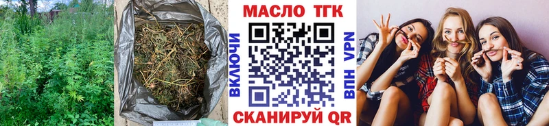 Дистиллят ТГК вейп с тгк  купить  сайты  Киреевск 