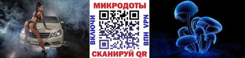 как найти   Киреевск  Галлюциногенные грибы прущие грибы 