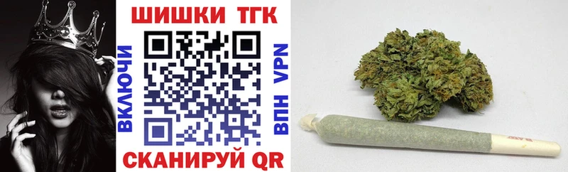 закладки Киреевск Шишки марихуана MAZAR